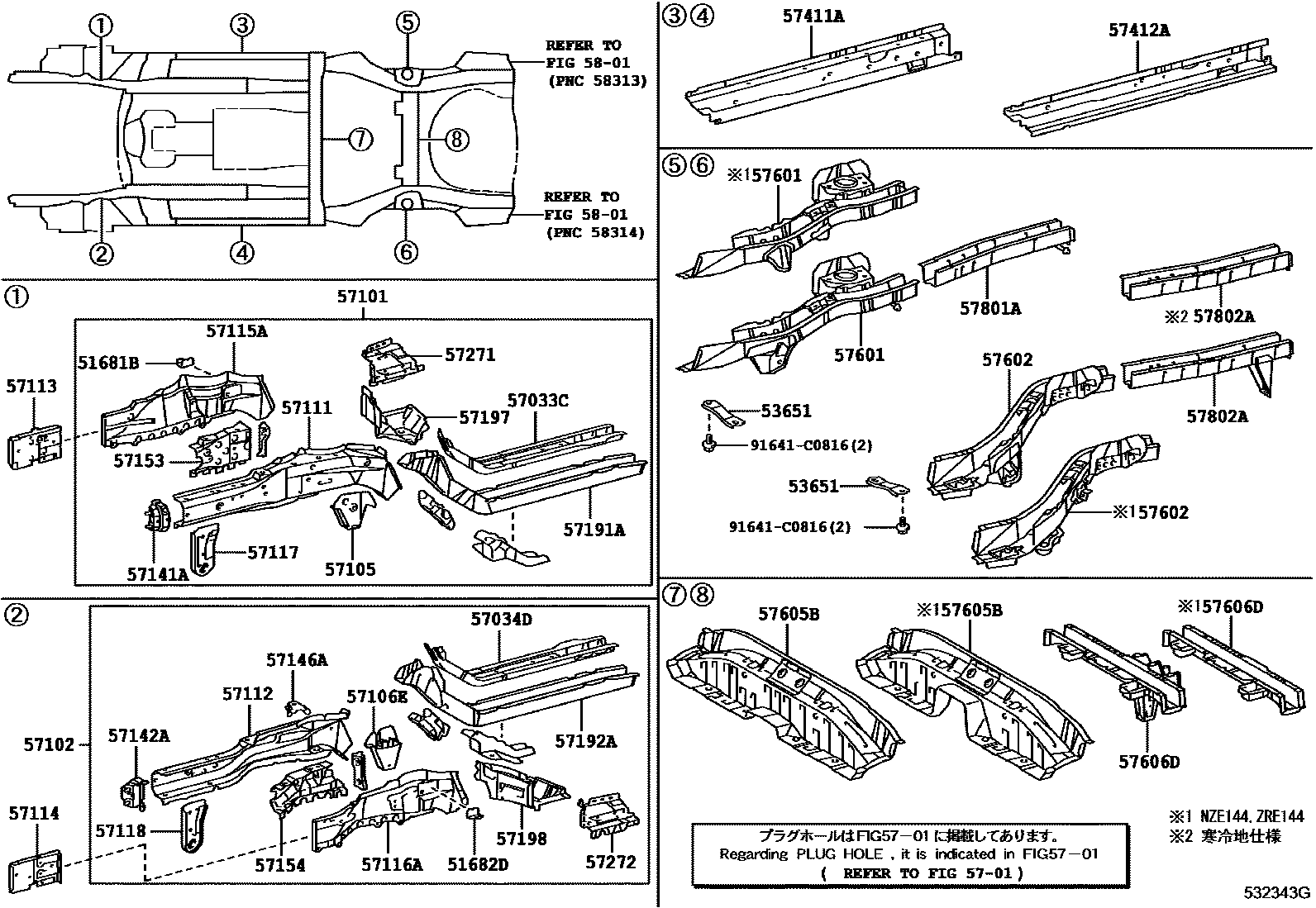 Toyota COROLLA Floor stringers EPC diagram — 532343G