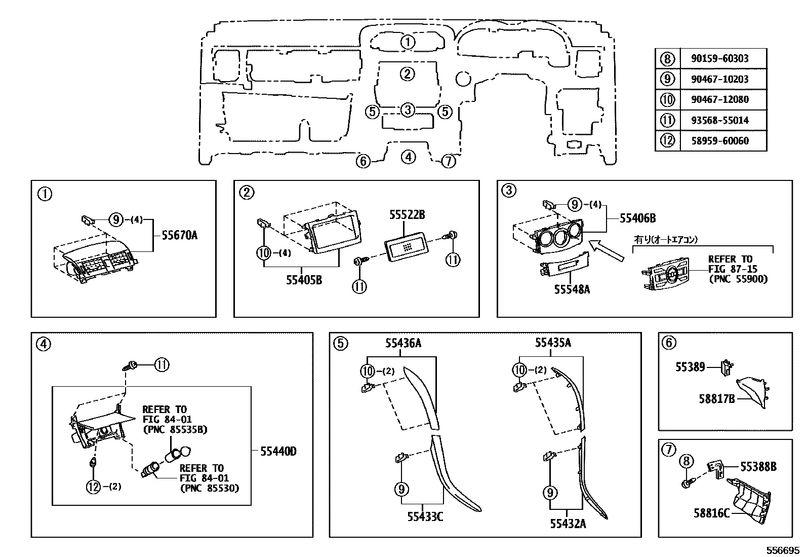 Toyota COROLLA 仪表板和手套箱 EPC diagram — 556695
