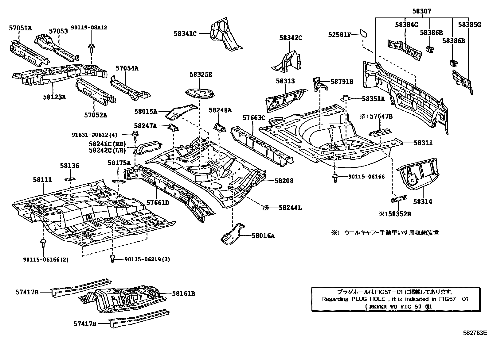 Toyota COROLLA 浅盘形地板和车身下背板 EPC diagram — 582783E