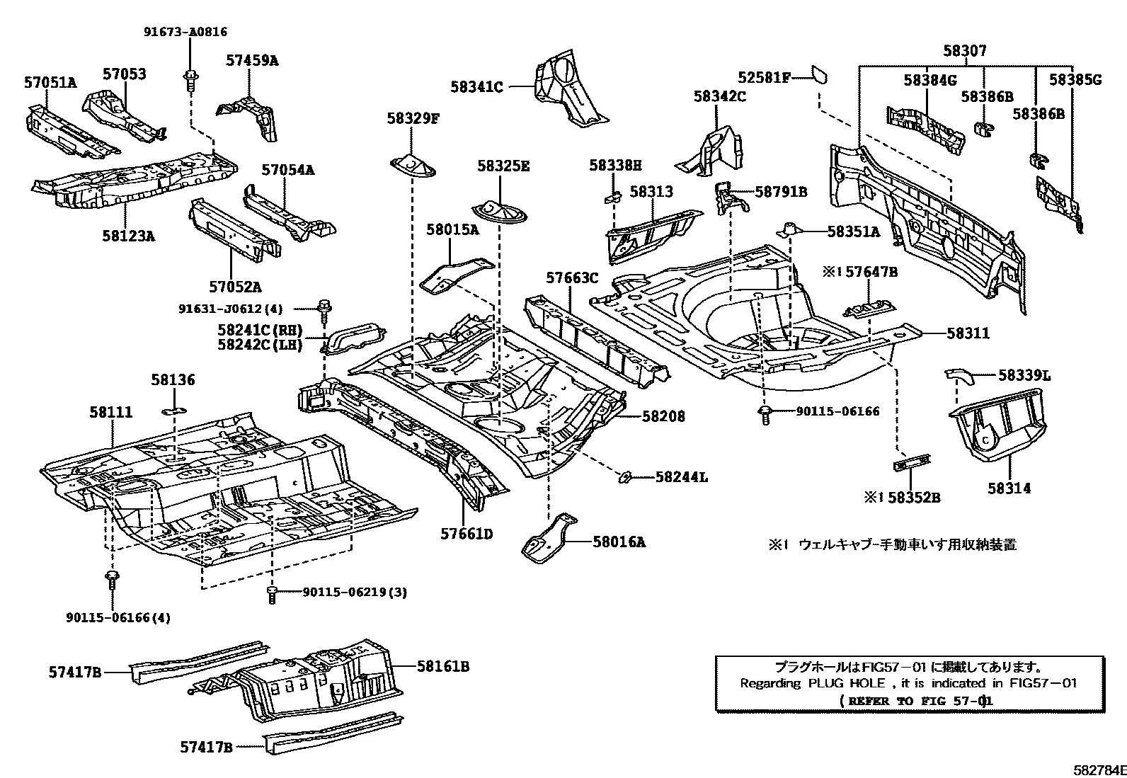 Toyota COROLLA 浅盘形地板和车身下背板 EPC diagram — 582784E
