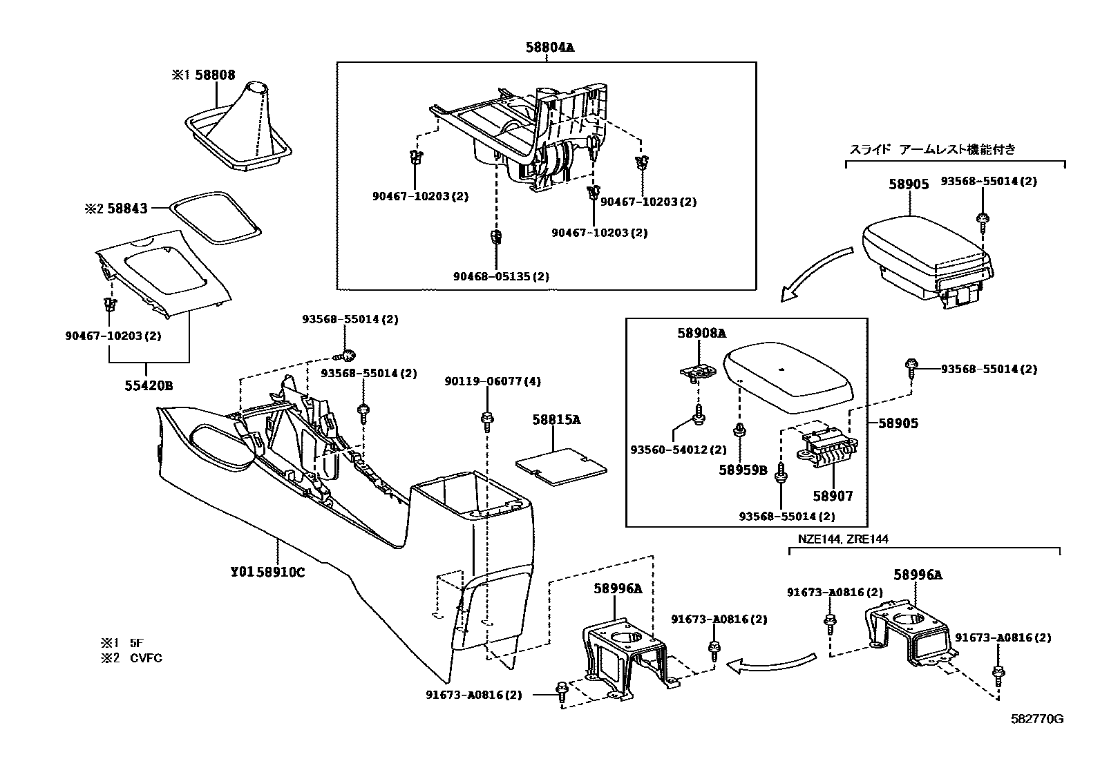 Toyota COROLLA 中央扶手箱和支架 EPC diagram — 582770G