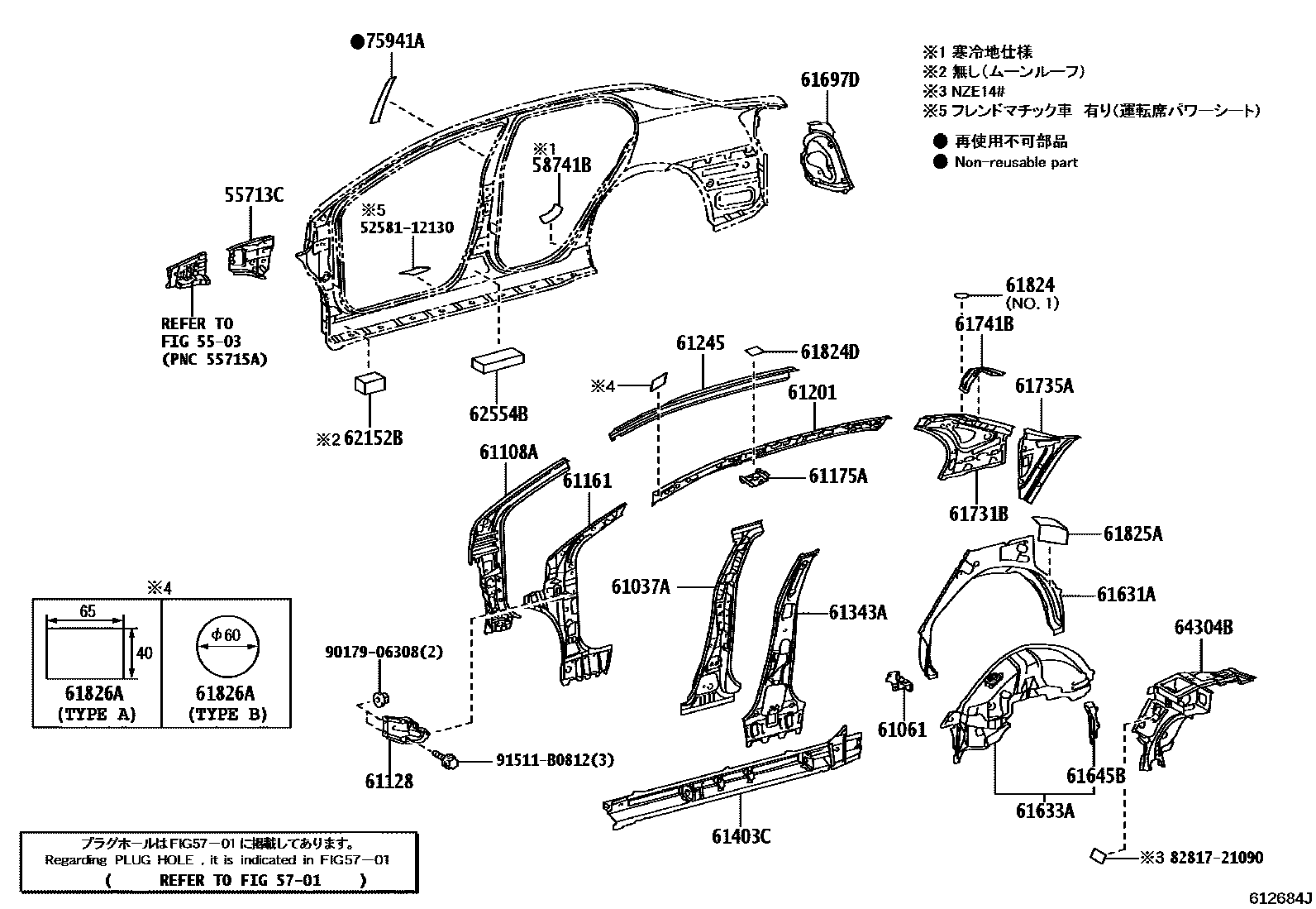 Toyota COROLLA 侧梁 EPC diagram — 612684J