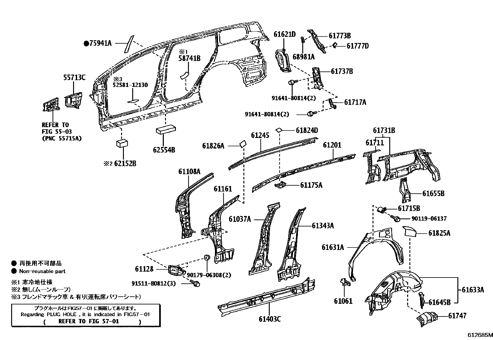 Toyota COROLLA 侧梁 EPC diagram — 612685M