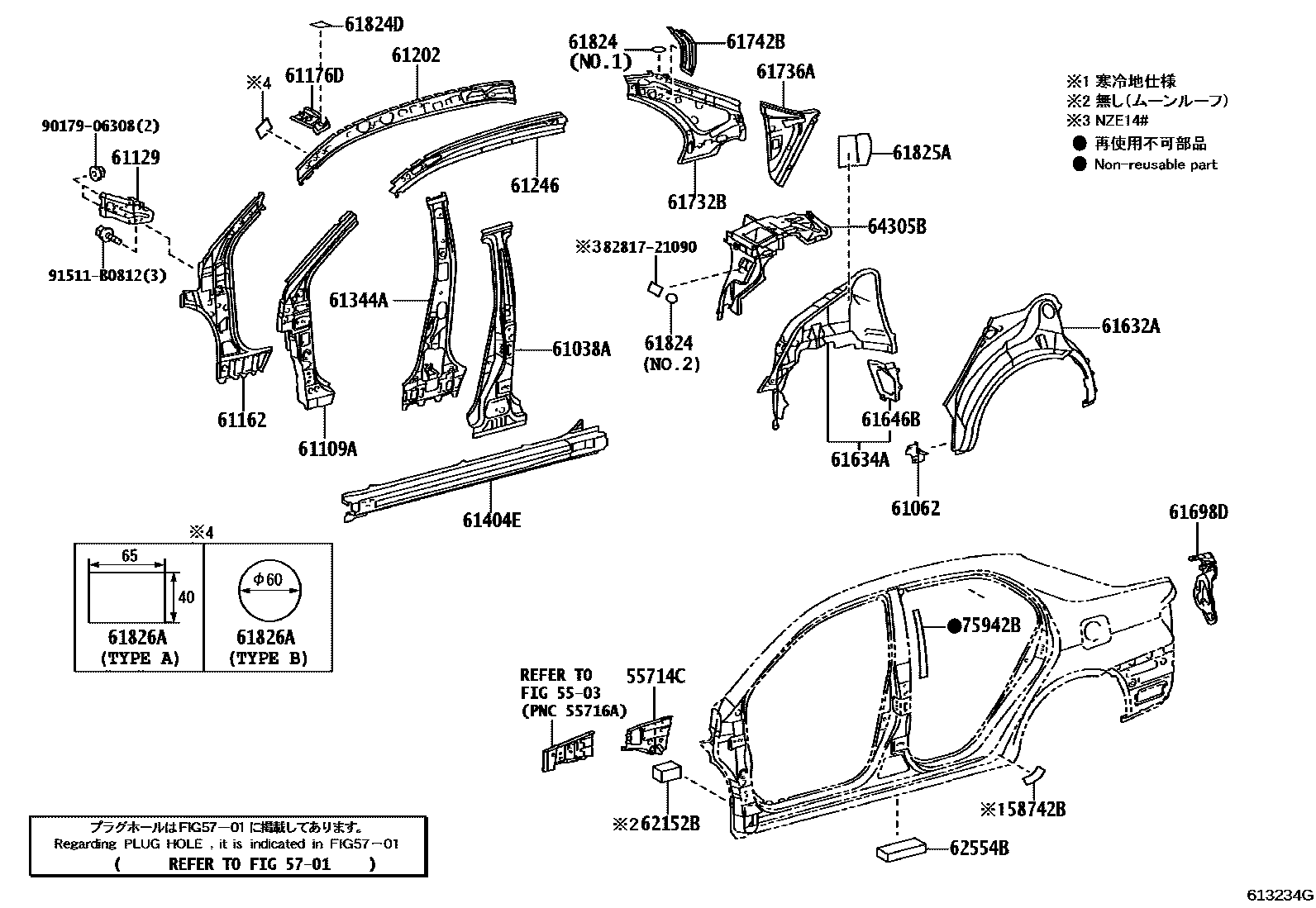 Toyota COROLLA 侧梁 EPC diagram — 613234G