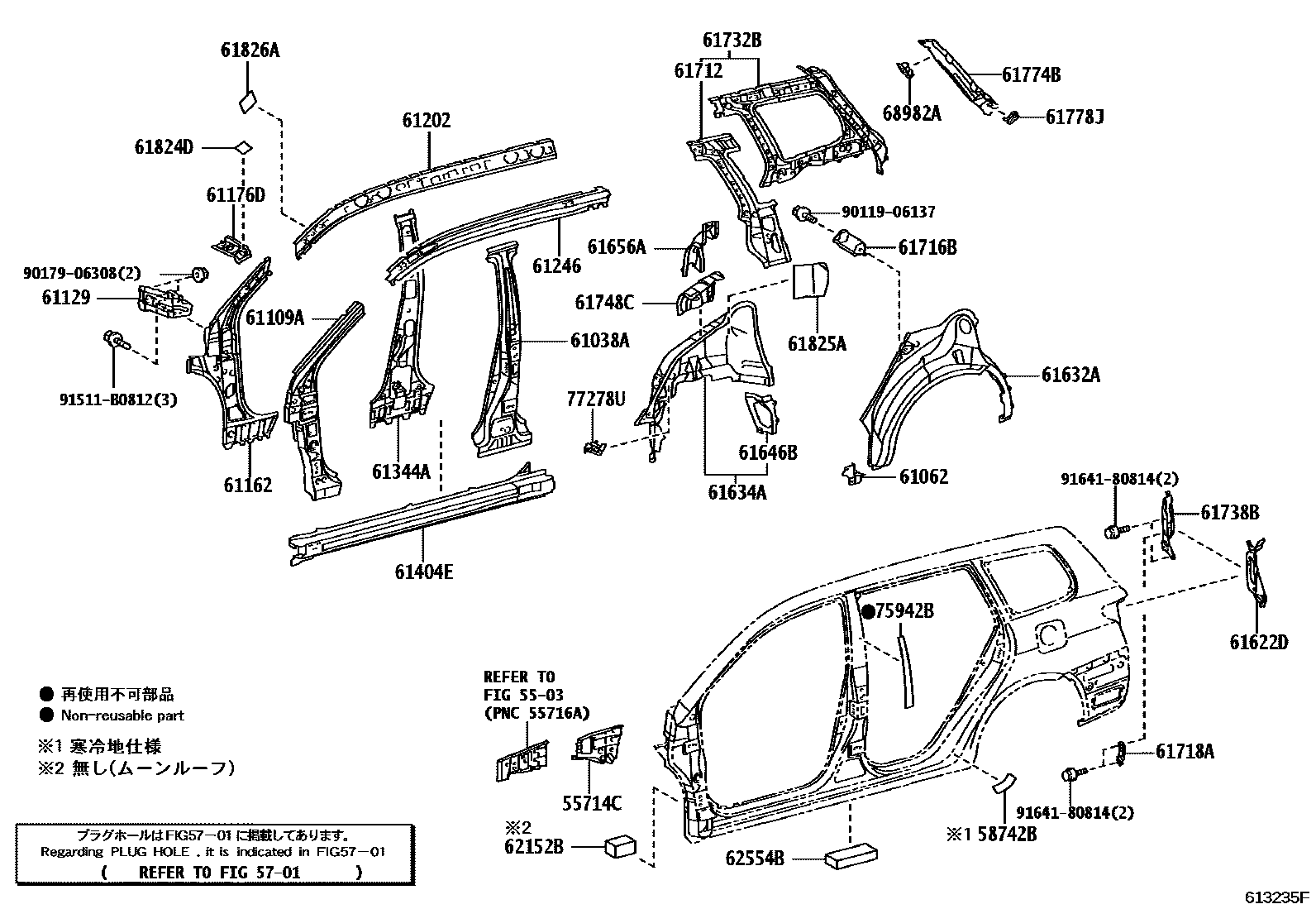 Toyota COROLLA 侧梁 EPC diagram — 613235F