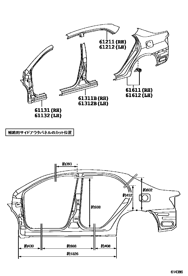 Toyota COROLLA 侧梁 EPC diagram — 614386