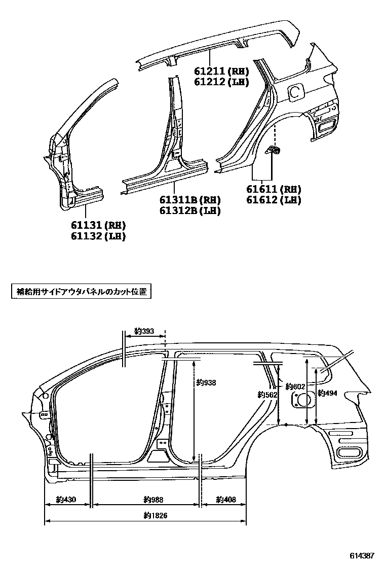 Toyota COROLLA 侧梁 EPC diagram — 614387