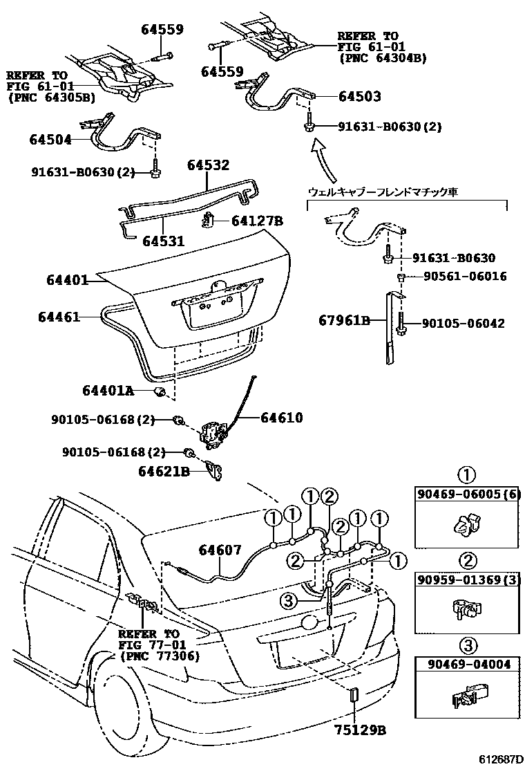 Toyota COROLLA 行李箱门和行李箱锁 EPC diagram — 612687D