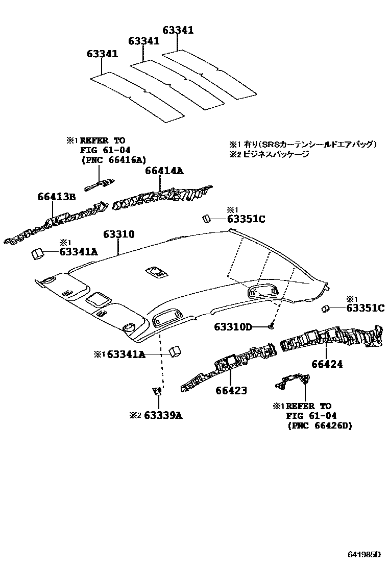 Toyota COROLLA 车顶内衬和消声垫 EPC diagram — 641985D
