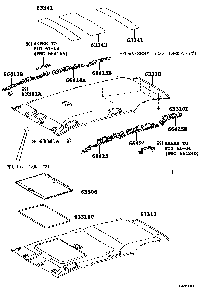 Toyota COROLLA 车顶内衬和消声垫 EPC diagram — 641986C