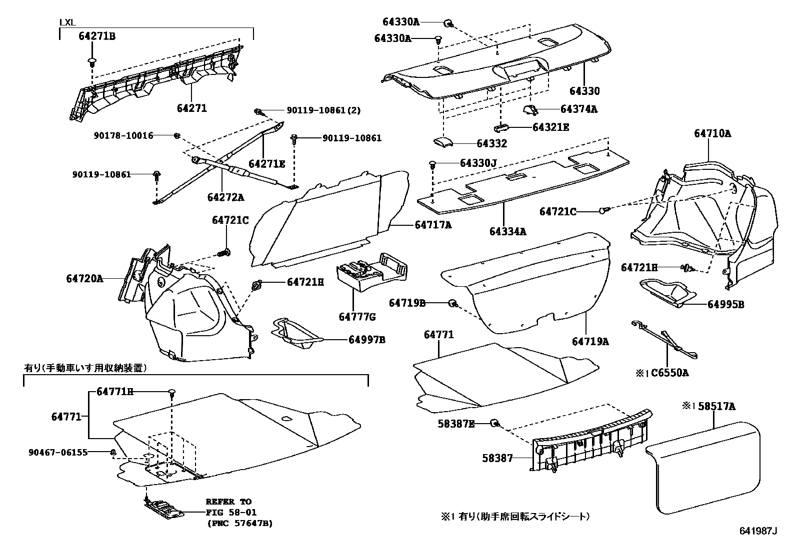 Toyota COROLLA 杂物箱板和行李箱垫 EPC diagram — 641987J
