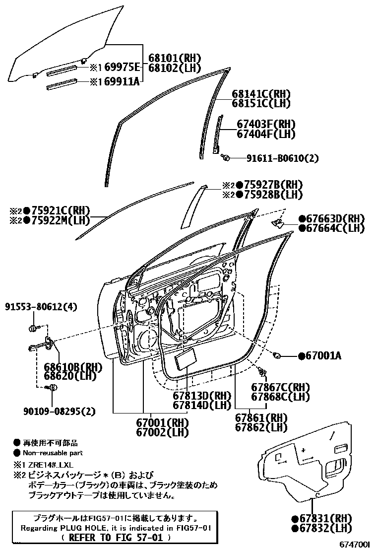 Toyota COROLLA 前门板和前门玻璃 EPC diagram — 674700I