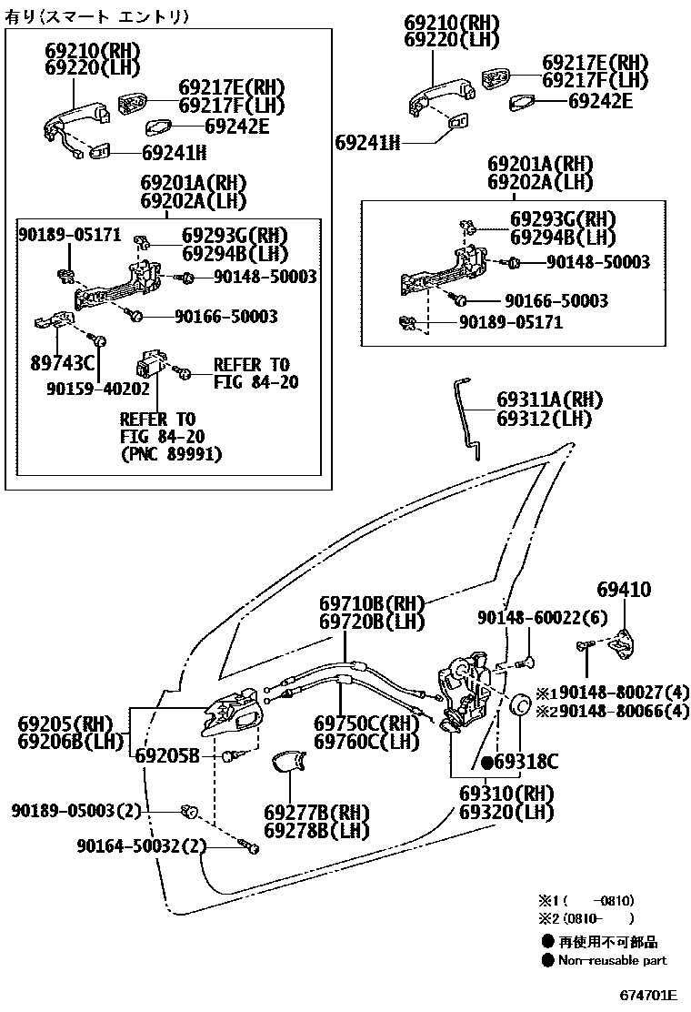 Toyota COROLLA 前门锁和车门把手 EPC diagram — 674701E