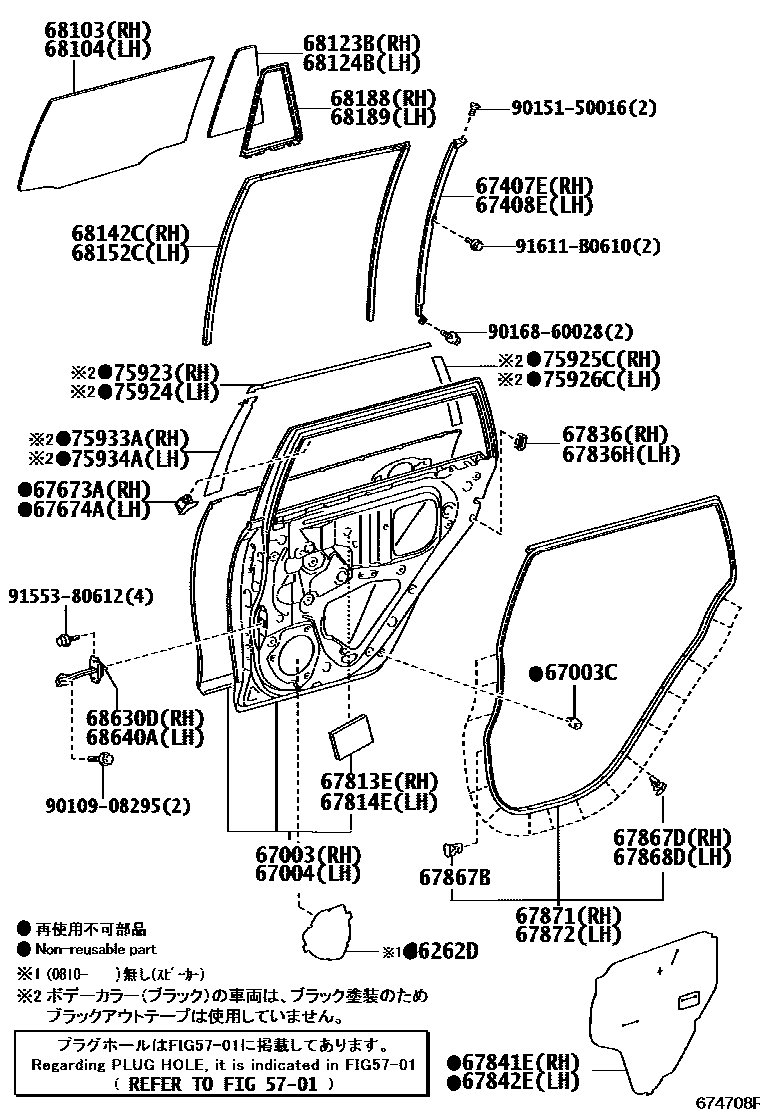 Toyota COROLLA 后门板和后门玻璃 EPC diagram — 674708R