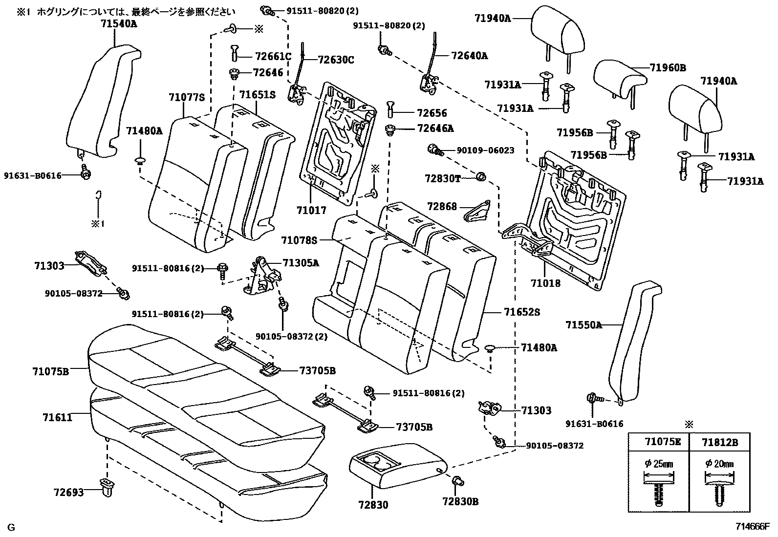 Toyota COROLLA 后排座椅和座椅滑轨 EPC diagram — 714666F