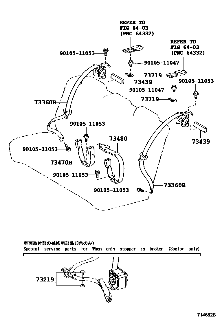 Toyota COROLLA 安全带和儿童保护座椅 EPC diagram — 714682B