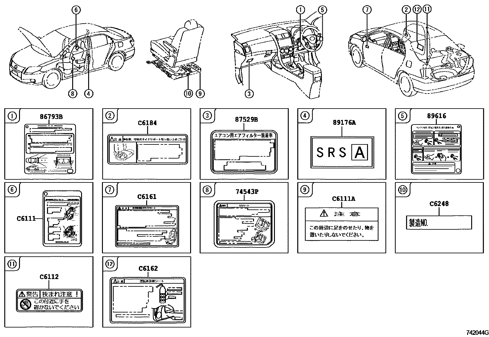 Toyota COROLLA 警示铭牌(车外和车内) EPC diagram — 742044G