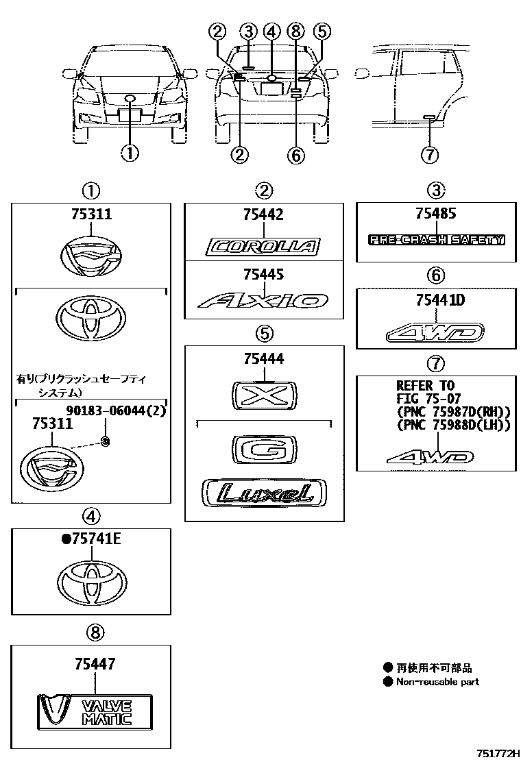 Toyota COROLLA 丰田徽标和铭牌(车外和车内) EPC diagram — 751772H