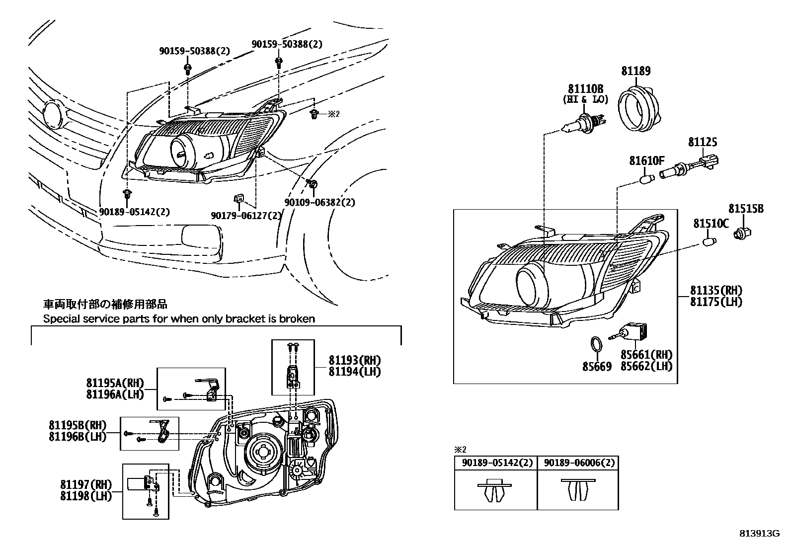Toyota COROLLA Headlamp EPC diagram — 813913G