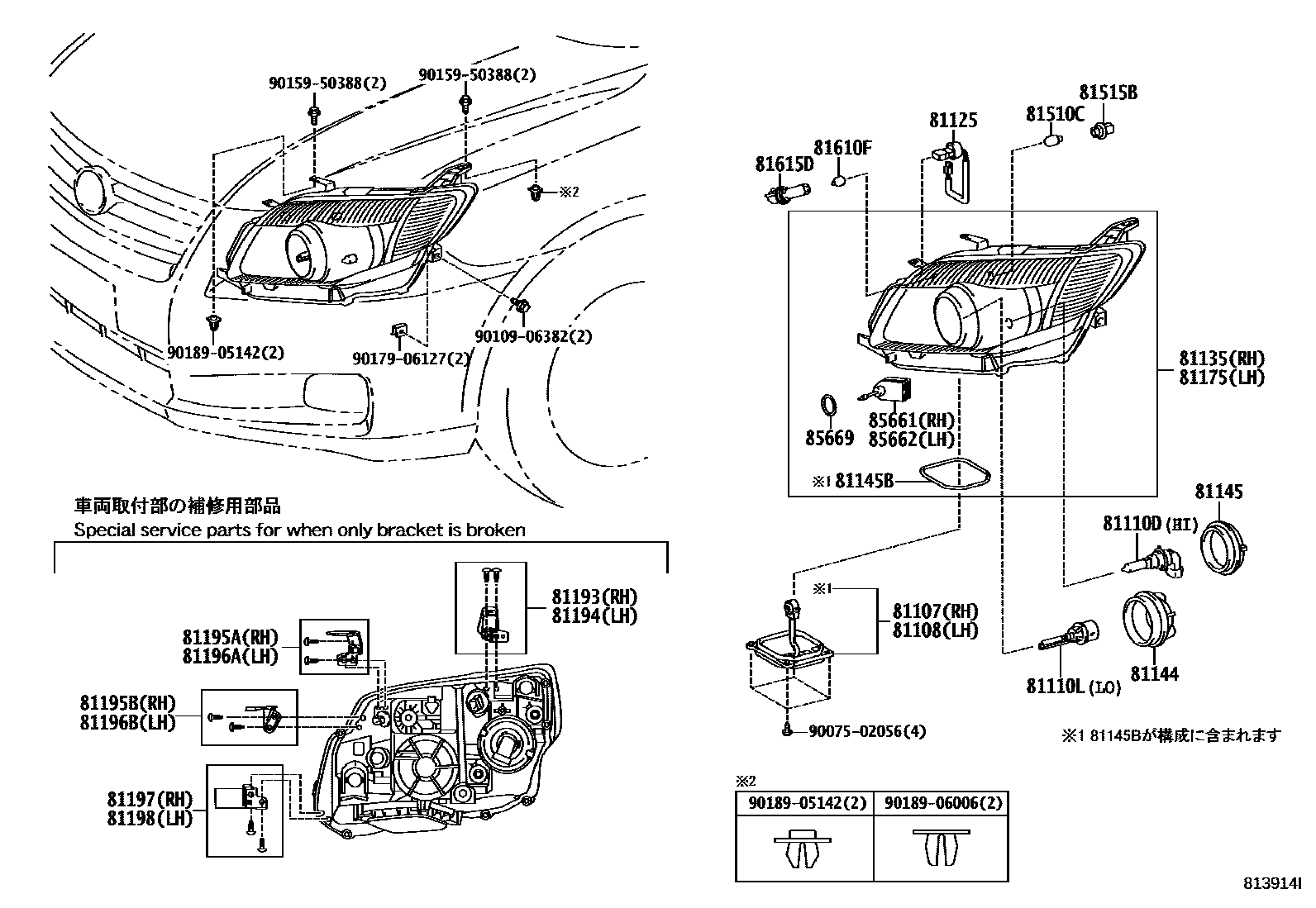 Toyota COROLLA Headlamp EPC diagram — 813914I