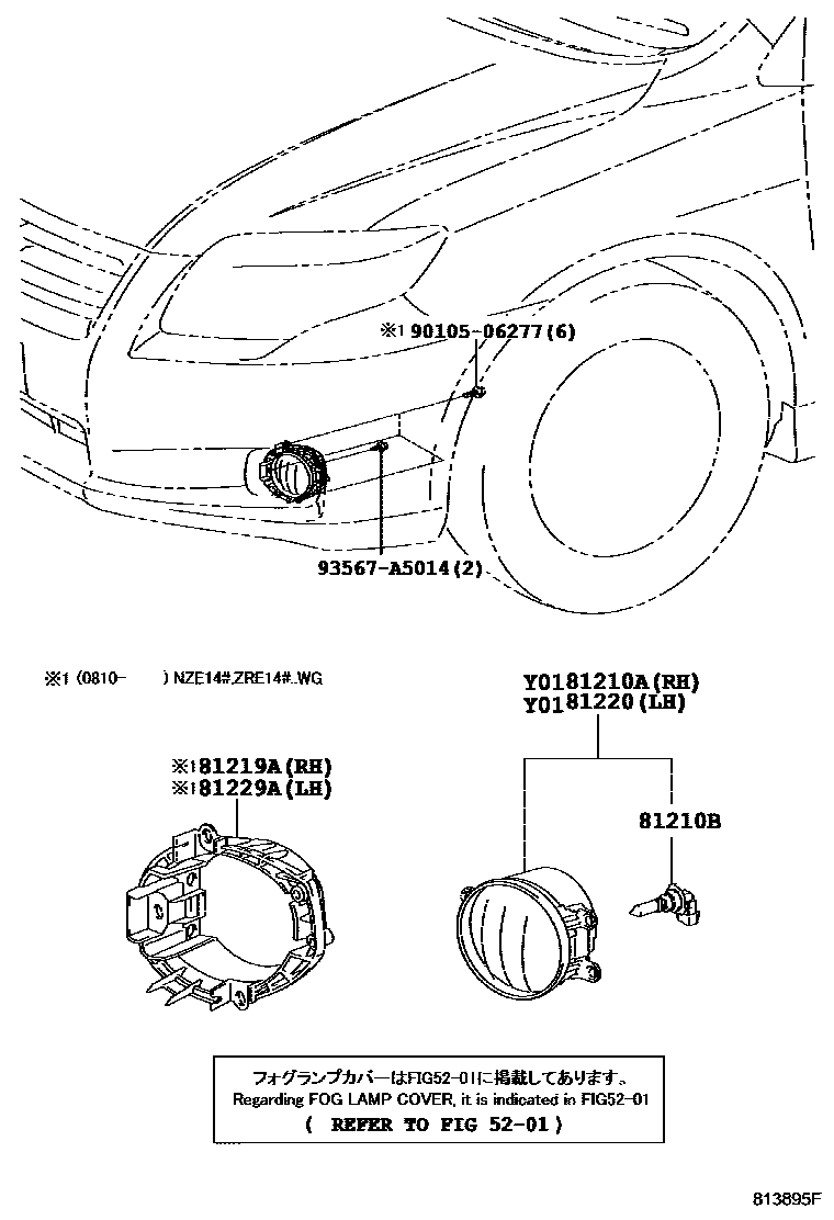 Toyota COROLLA Fog Lamp EPC diagram — 813895F