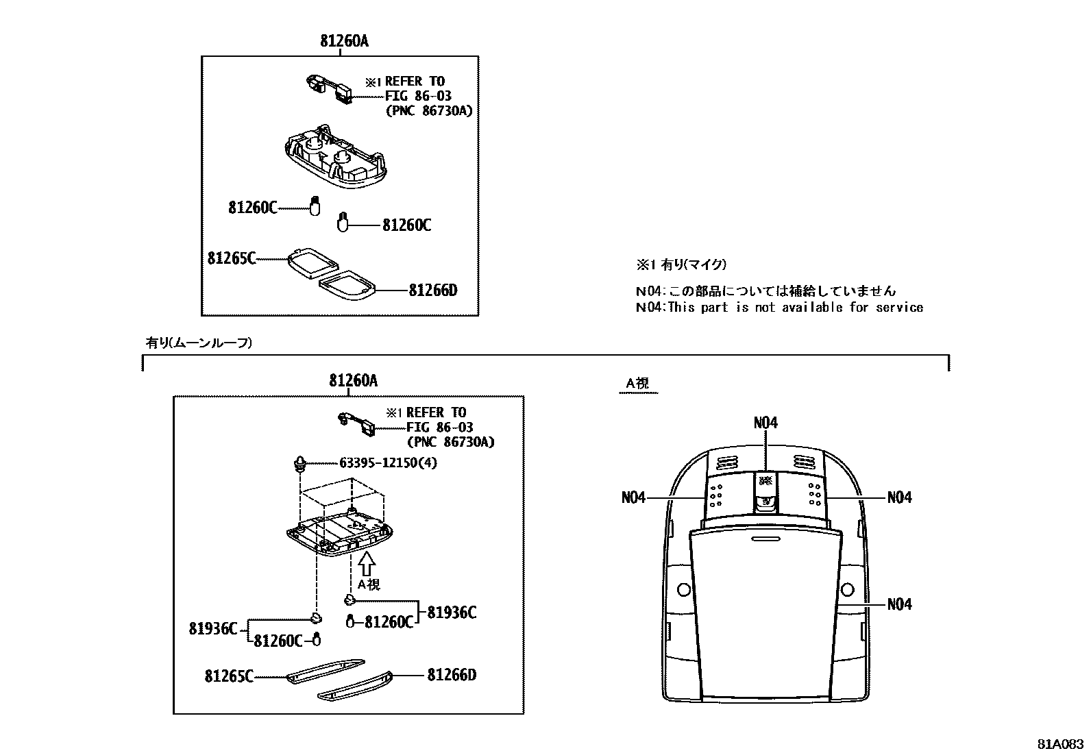 Toyota COROLLA 车内灯 EPC diagram — 81A083