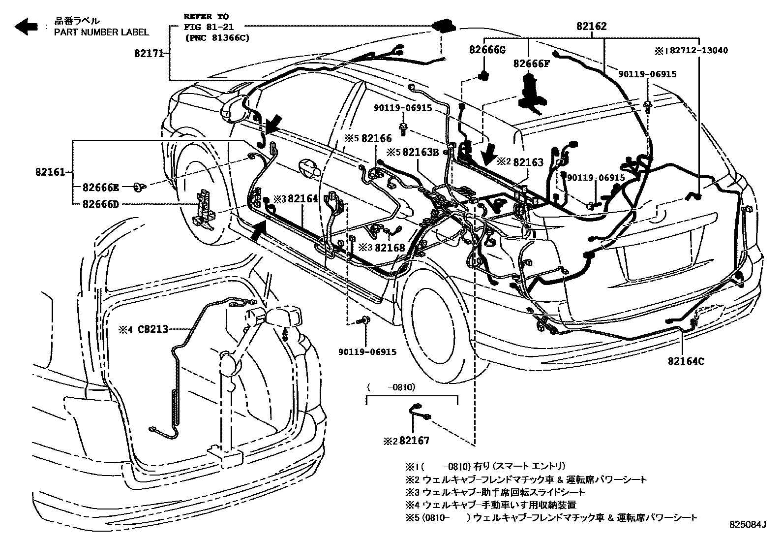 Toyota COROLLA 线束和卡夹 EPC diagram — 825084J