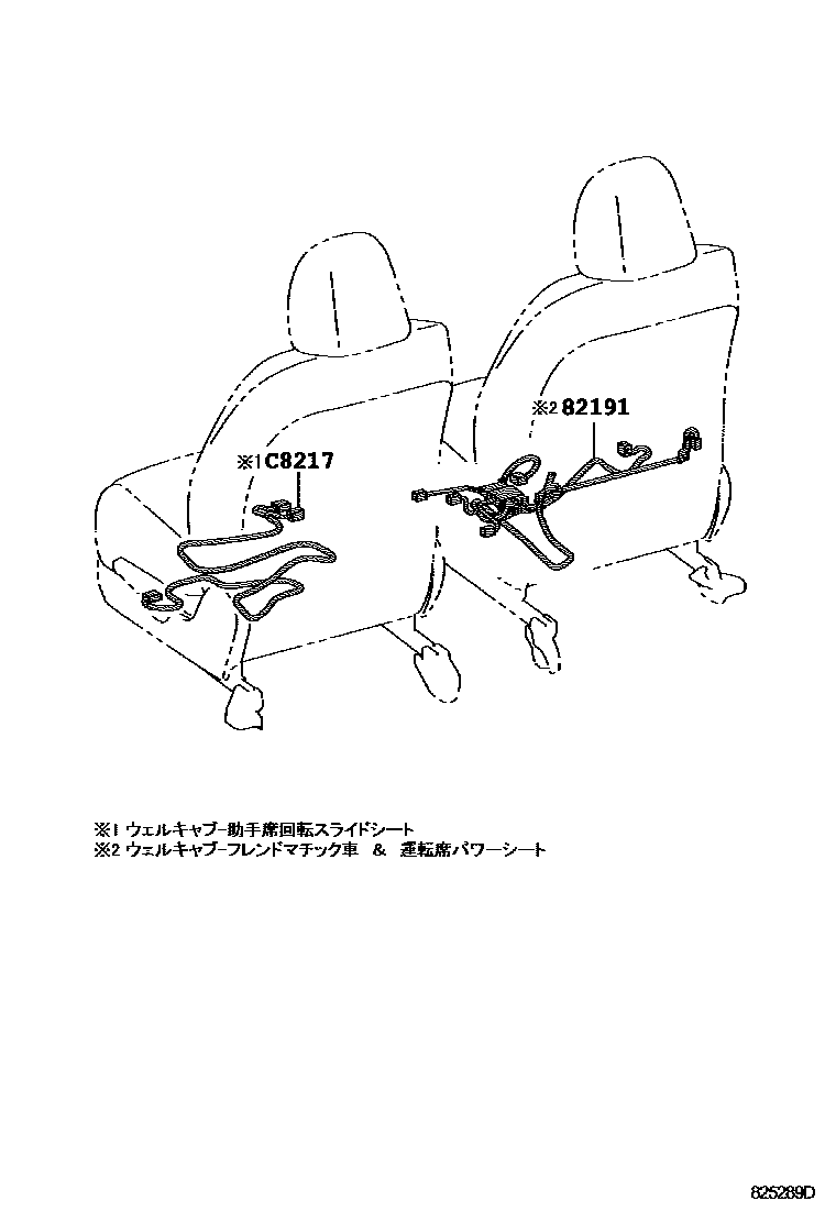 Toyota COROLLA 线束和卡夹 EPC diagram — 825289D