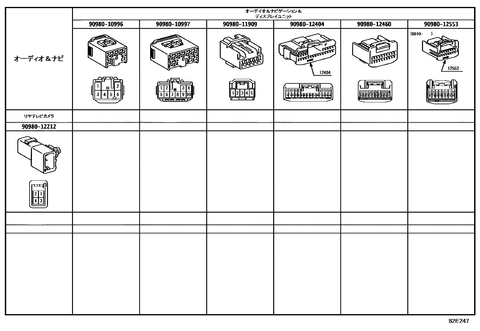Toyota COROLLA 线束和卡夹 EPC diagram — 82E247