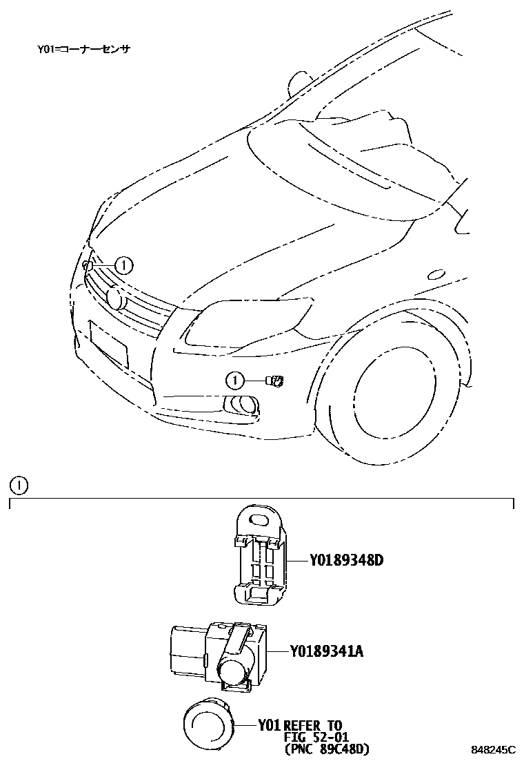 Toyota COROLLA 测距雷达和倒车雷达 EPC diagram — 848245C