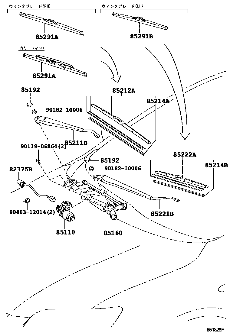 Toyota COROLLA 挡风玻璃刮水器 EPC diagram — 851828F
