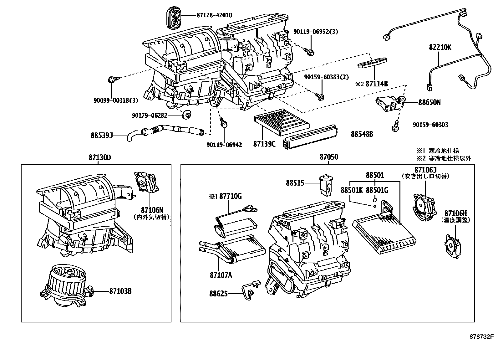 Toyota COROLLA 暖风和空调系统 - 冷却器组件 EPC diagram — 878732F