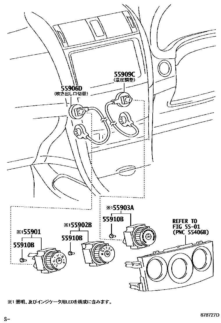Toyota COROLLA 暖风和空调系统 - 控制器和风管 EPC diagram — 878727D