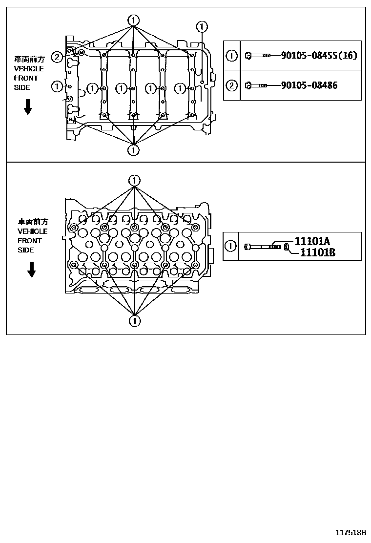 Toyota COROLLA Cylinder Head EPC diagram — 117518B