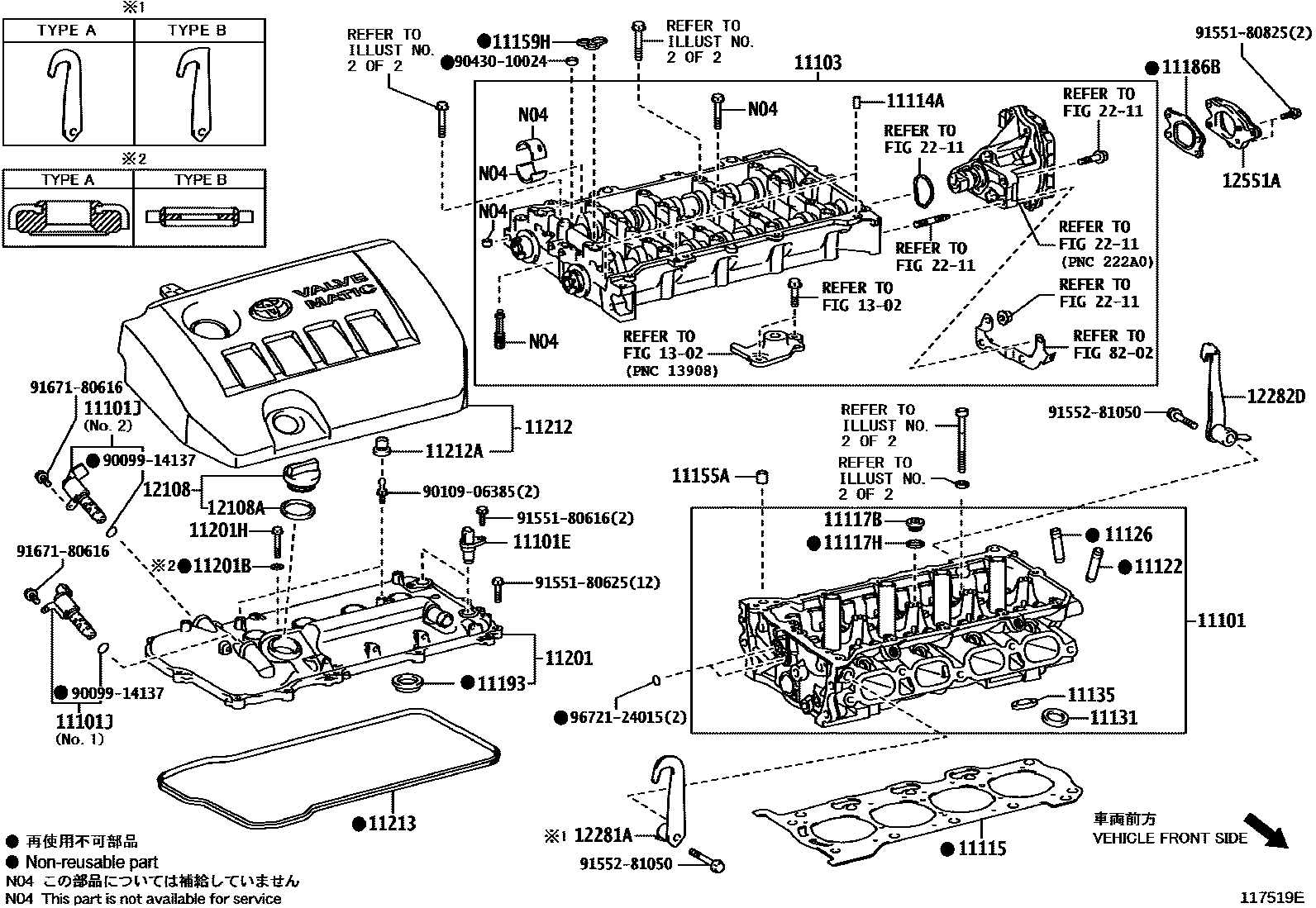 Toyota COROLLA Cylinder Head EPC diagram — 117519E