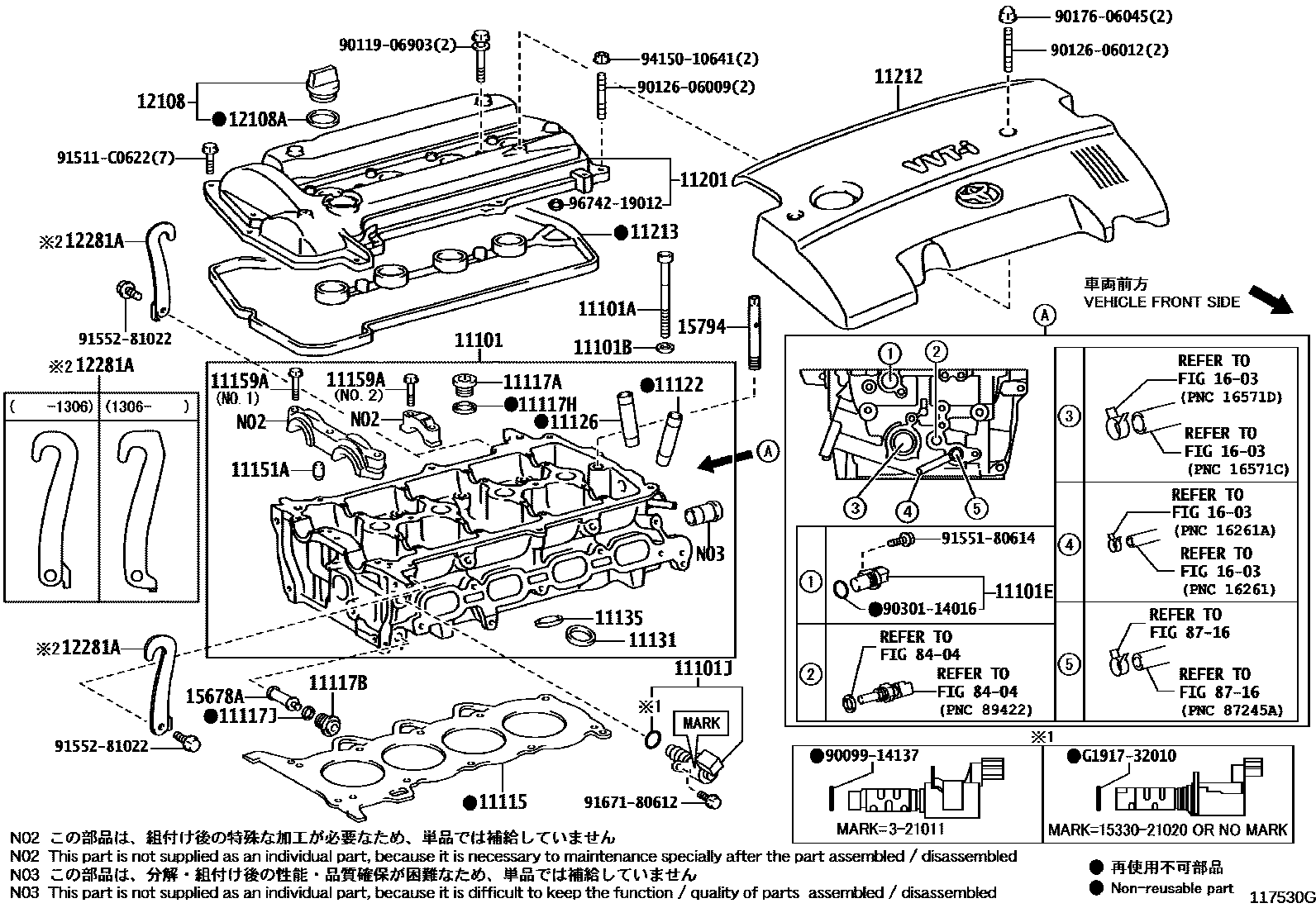 Toyota COROLLA Cylinder Head EPC diagram — 117530G