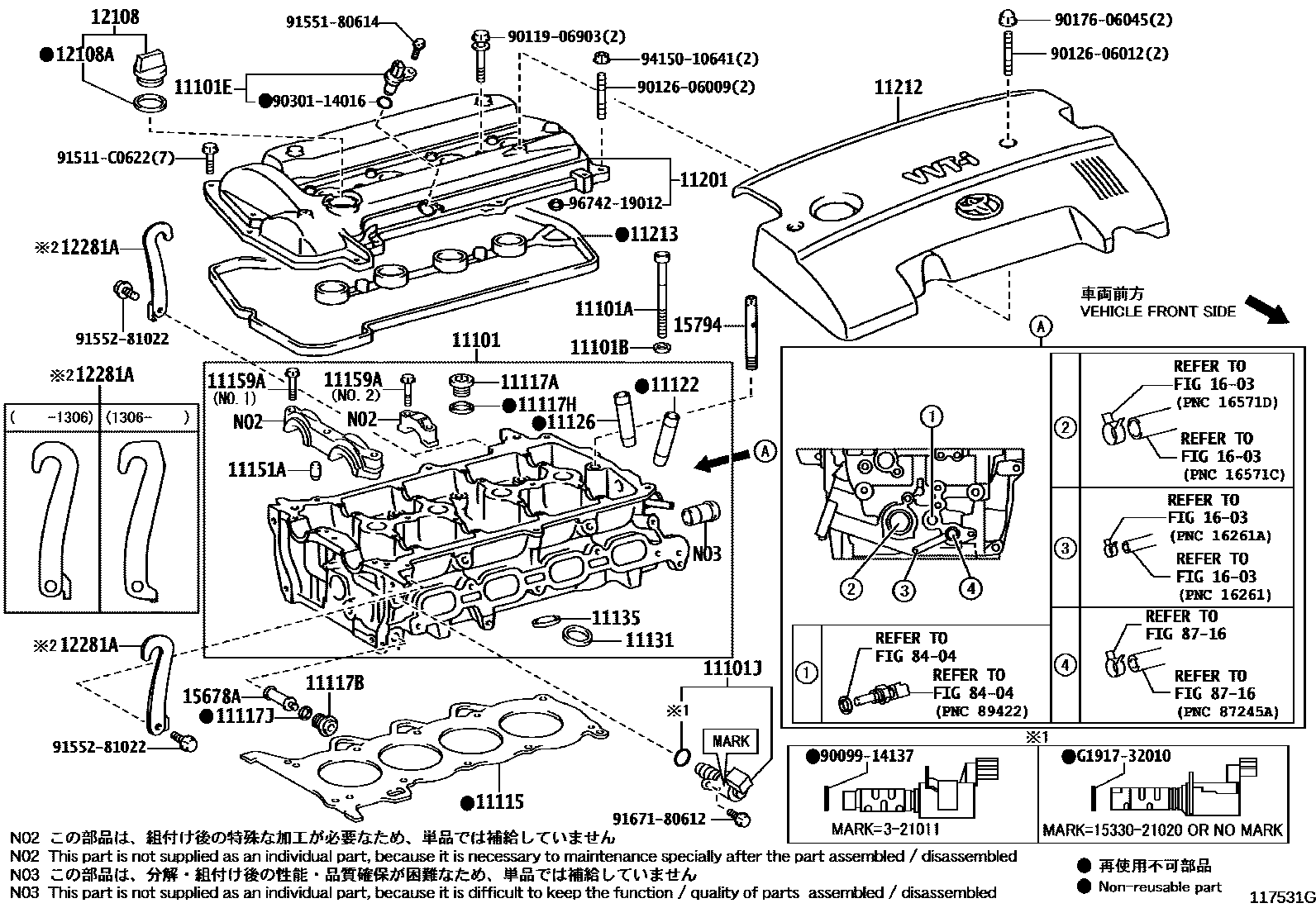 Toyota COROLLA Cylinder Head EPC diagram — 117531G