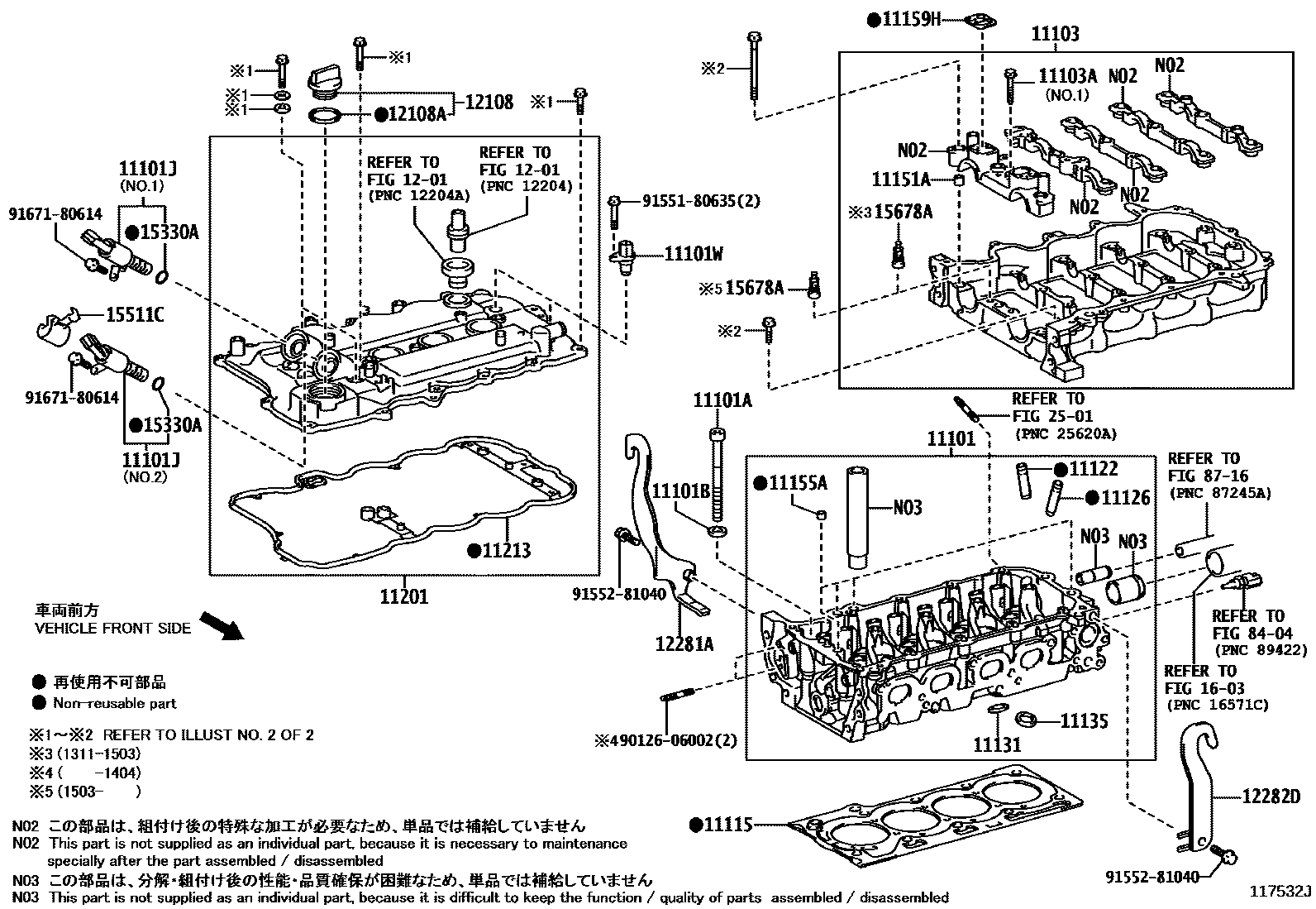 Toyota COROLLA Cylinder Head EPC diagram — 117532J