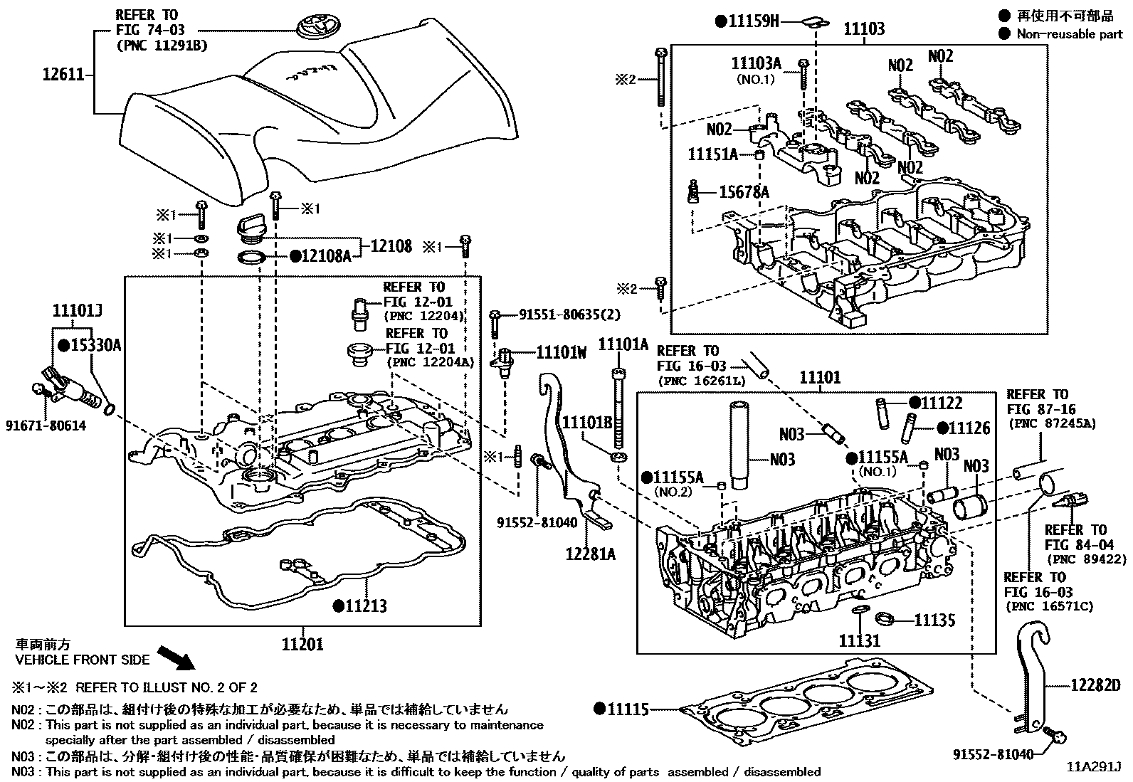Toyota COROLLA Cylinder Head EPC diagram — 11A291J