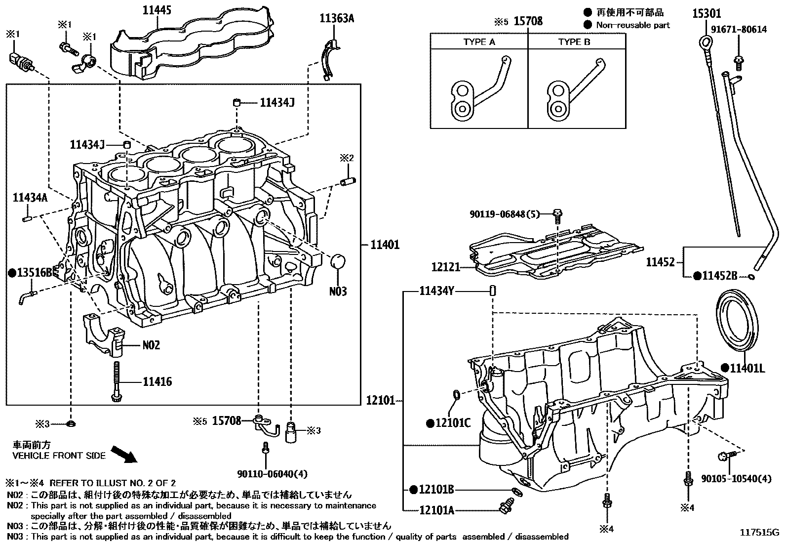 Toyota COROLLA Cylinder Block EPC diagram — 117515G