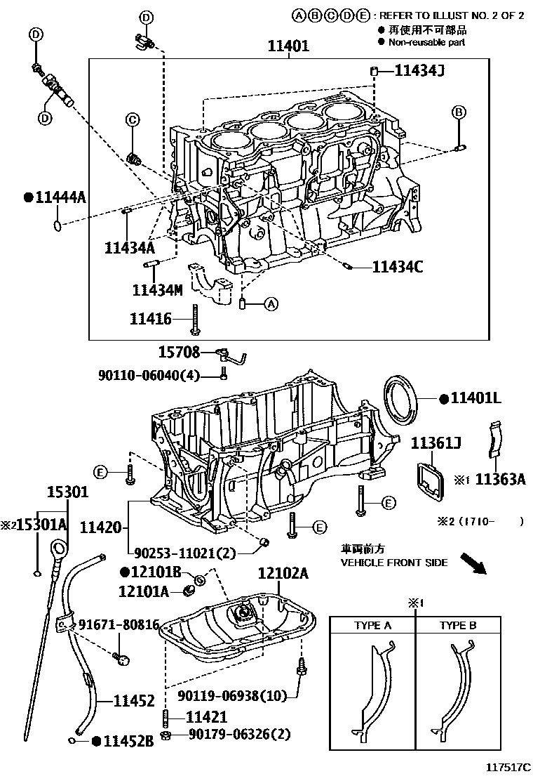 Toyota COROLLA Cylinder Block EPC diagram — 117517C