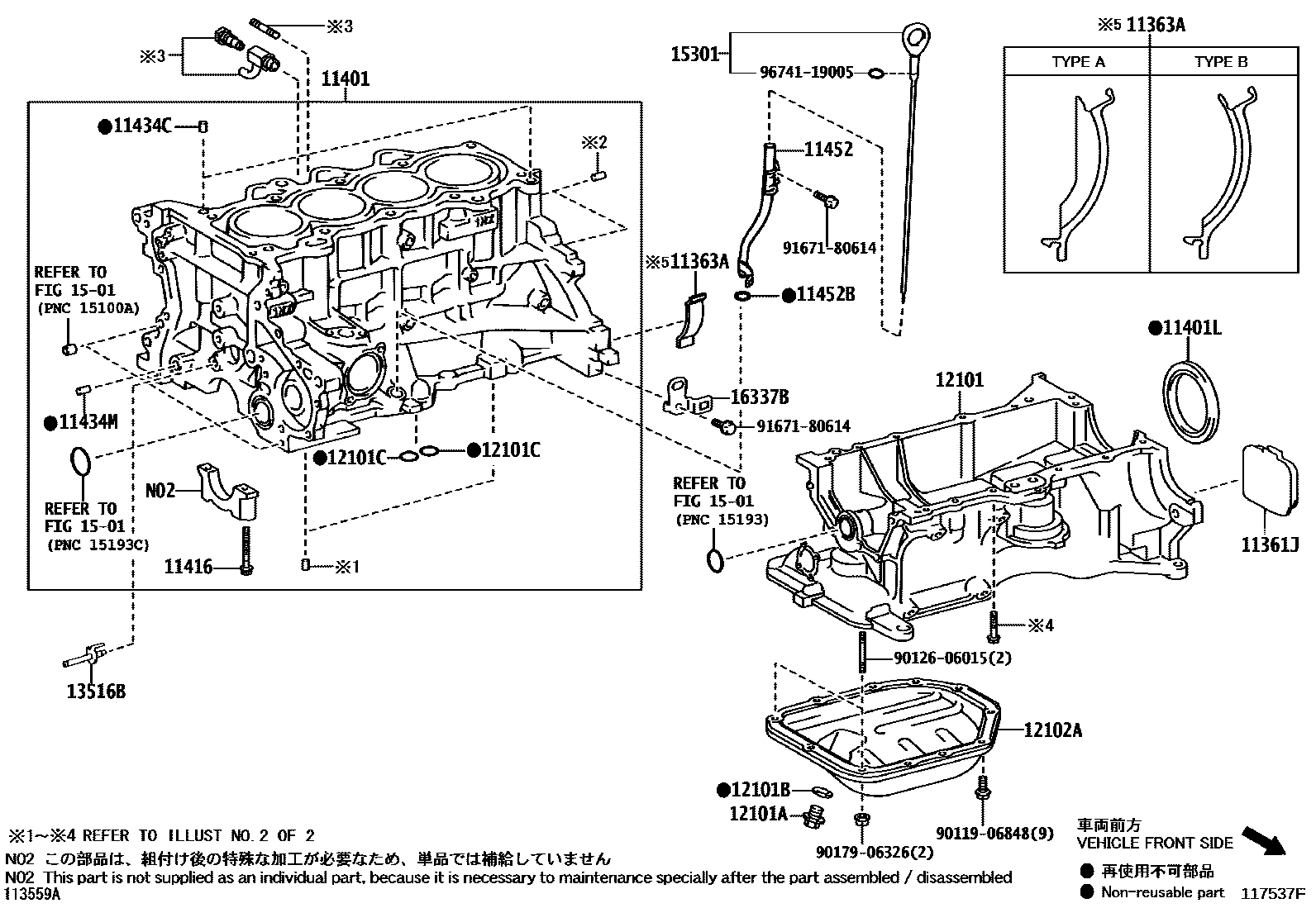 Toyota COROLLA Cylinder Block EPC diagram — 117537F