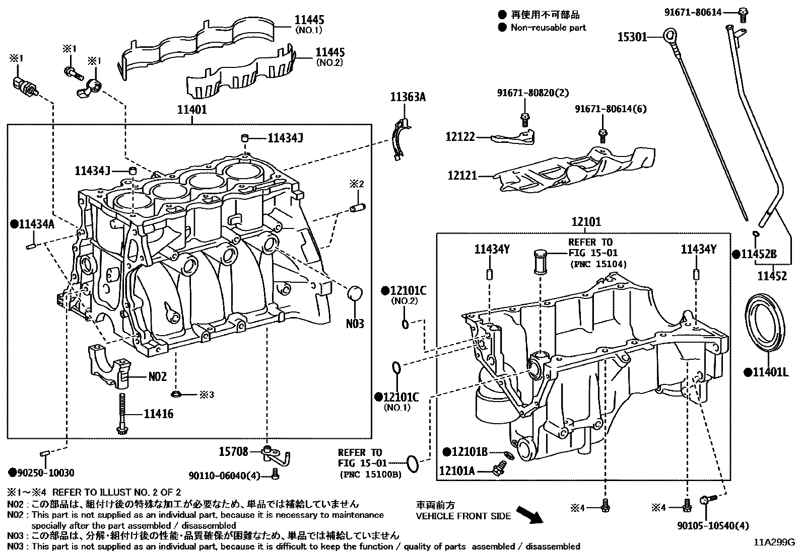 Toyota COROLLA Cylinder Block EPC diagram — 11A299G