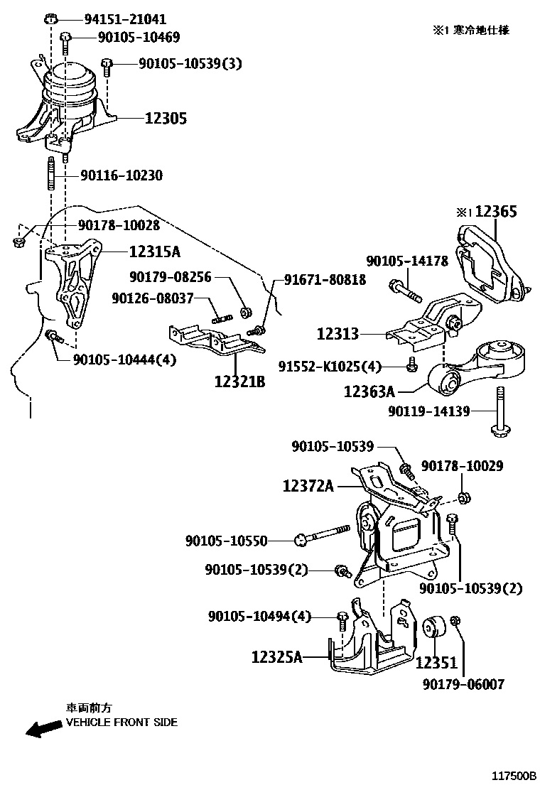 Toyota COROLLA Engine Mounting EPC diagram — 117500B