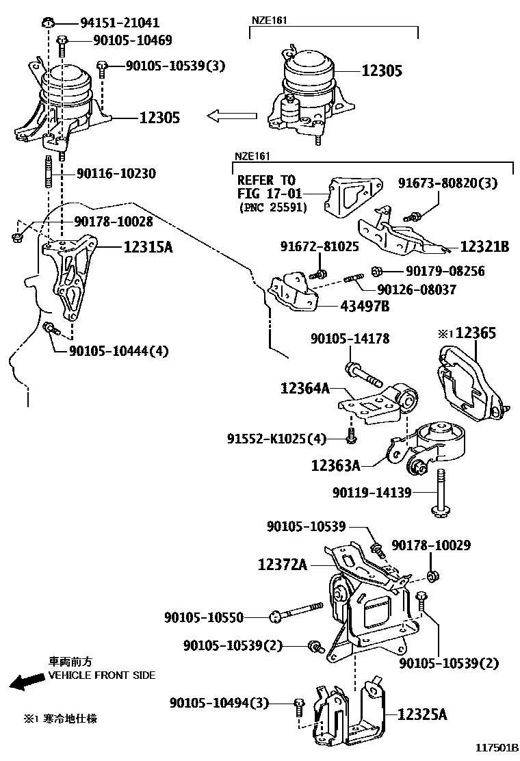 Toyota COROLLA Engine Mounting EPC diagram — 117501B