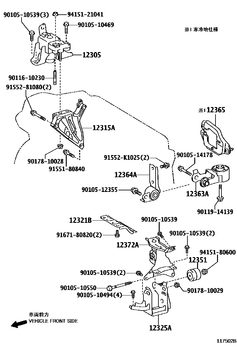 Toyota COROLLA Engine Mounting EPC diagram — 117502B