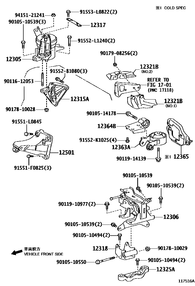 Toyota COROLLA Engine Mounting EPC diagram — 117516A