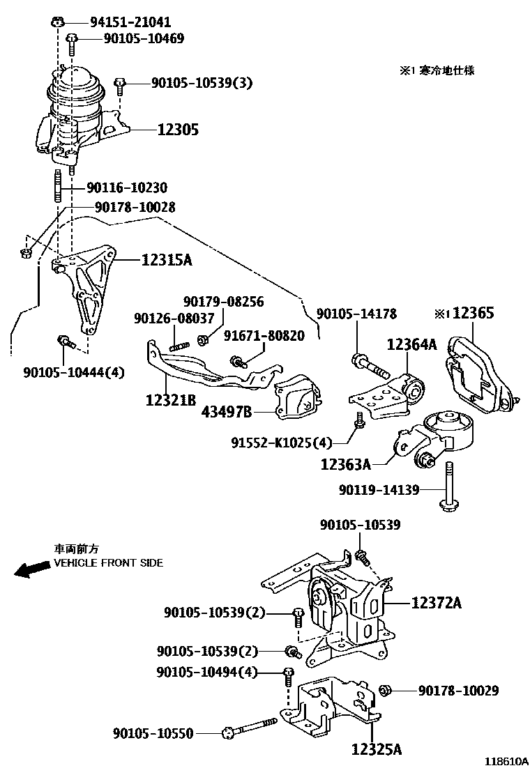 Toyota COROLLA Engine Mounting EPC diagram — 118610A
