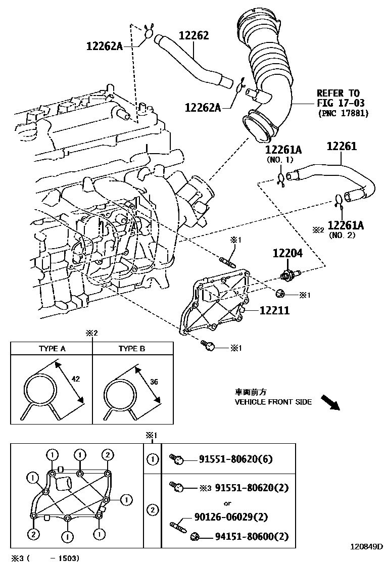 Toyota COROLLA Ventilation Hose EPC diagram — 120849D