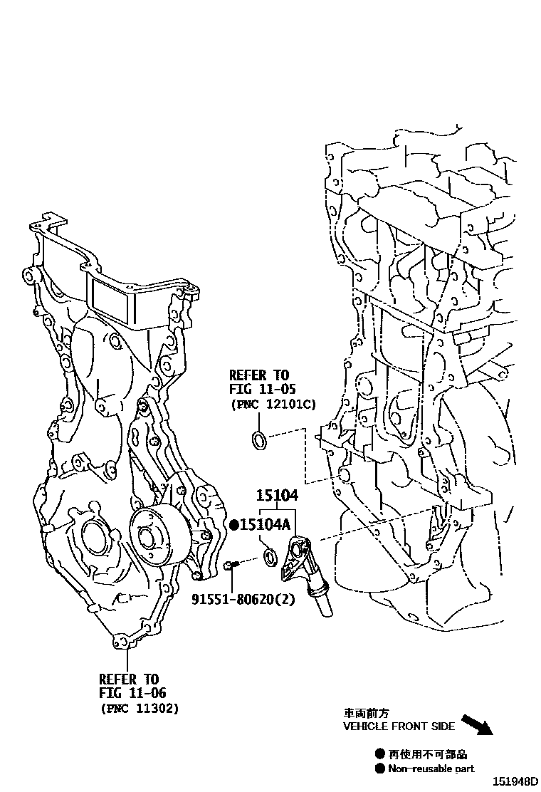 Toyota COROLLA Engine Oil Pump EPC diagram — 151948D
